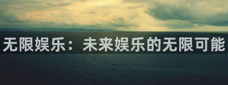 u8国际设计焕新上线.页面浏览.中国